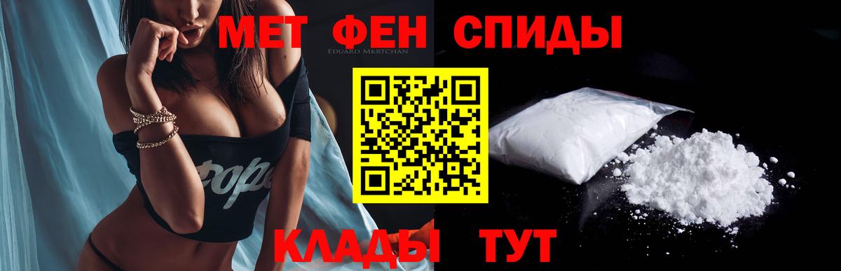 АМФ  АМФЕТАМИН VHQ  Вход с VPN  АМФЕТАМИН  Петрозаводск 
