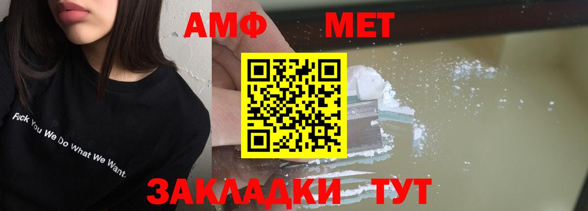 АМФ Premium Петрозаводск