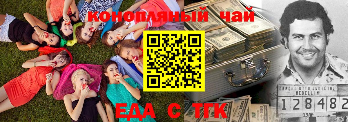 Cannafood конопля  Вход с VPN  Петрозаводск 