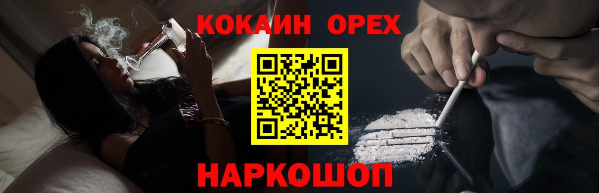 КОКАИН Боливия Петрозаводск