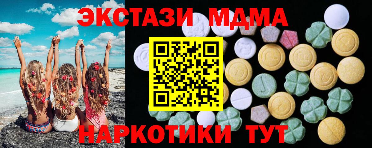 Экстази ешки  Вход с VPN  Экстази  ЭКСТАЗИ бентли  Петрозаводск 