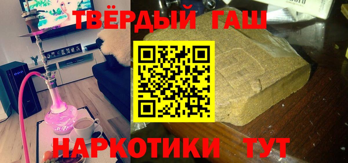 Гашиш Premium  где продают наркотики  Вход с VPN  ГАШИШ  Петрозаводск  ГАШИШ гарик 