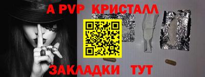 Альфа ПВП Бузулук
