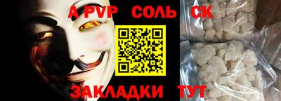 гидропоника Бугуруслан