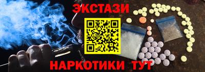 прущие грибы Будённовск