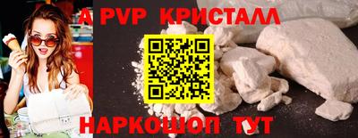 Альфа ПВП Бузулук