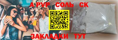 прущие грибы Будённовск