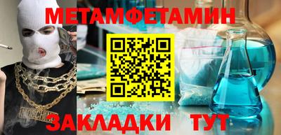 гидропоника Бугуруслан