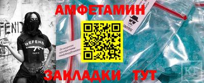 Альфа ПВП Бузулук