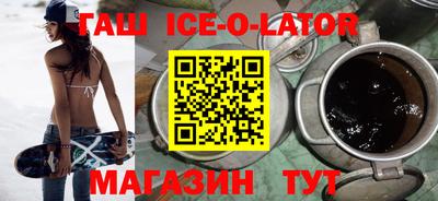 прущие грибы Будённовск