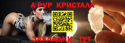 прущие грибы Будённовск
