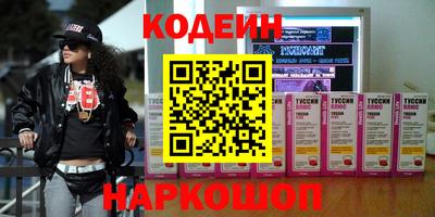 прущие грибы Будённовск