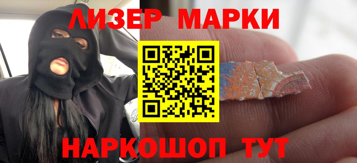 ЛСД экстази ecstasy Петрозаводск