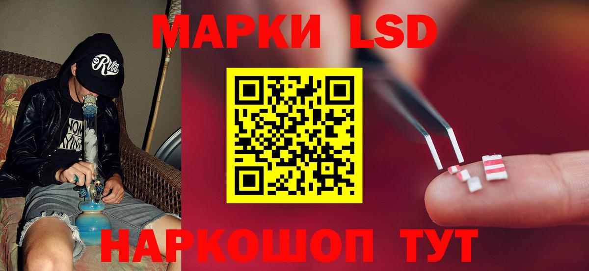 LSD-25 экстази ecstasy  LSD-25 экстази ecstasy  Вход с VPN  Петрозаводск 
