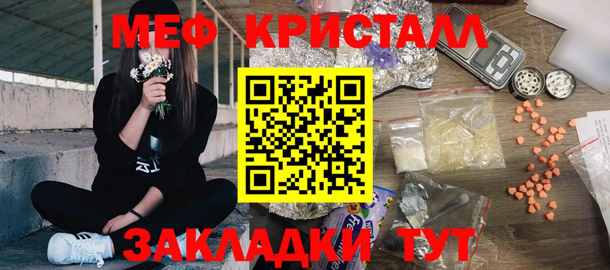 Мефедрон мука Петрозаводск
