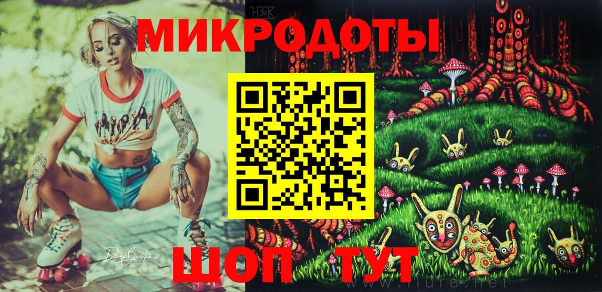 Галлюциногенные грибы Magic Shrooms  Вход с VPN  Петрозаводск 