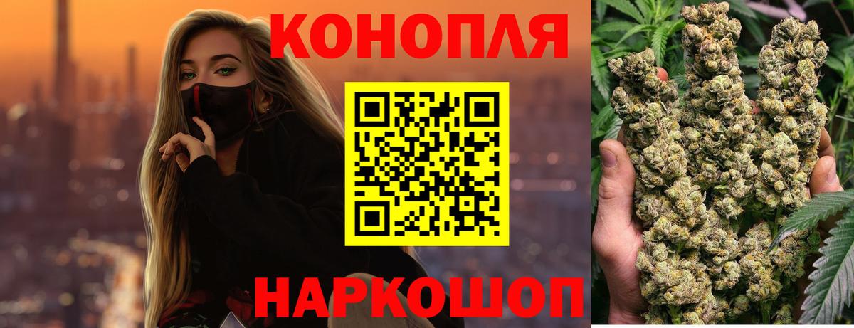 Шишки марихуана LSD WEED  Каннабис сатива  Каннабис конопля  Петрозаводск  Вход с VPN 